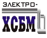 ТОО "Электро-ХСБМ"